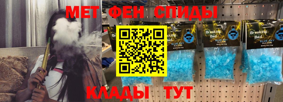АМФЕТАМИН 97%  Амфетамин  Тосно  АМФЕТАМИН  Вход с VPN 