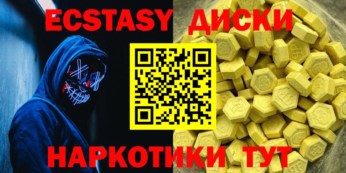 Тосно  blacksprut вход  Вход с VPN  Ecstasy TESLA  ЭКСТАЗИ таблы 