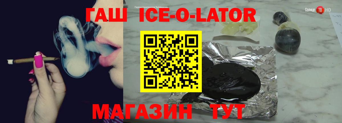 Гашиш hashish Тосно