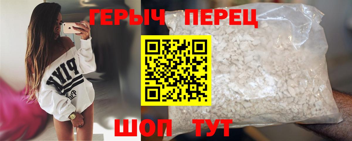 Героин афганец Тосно