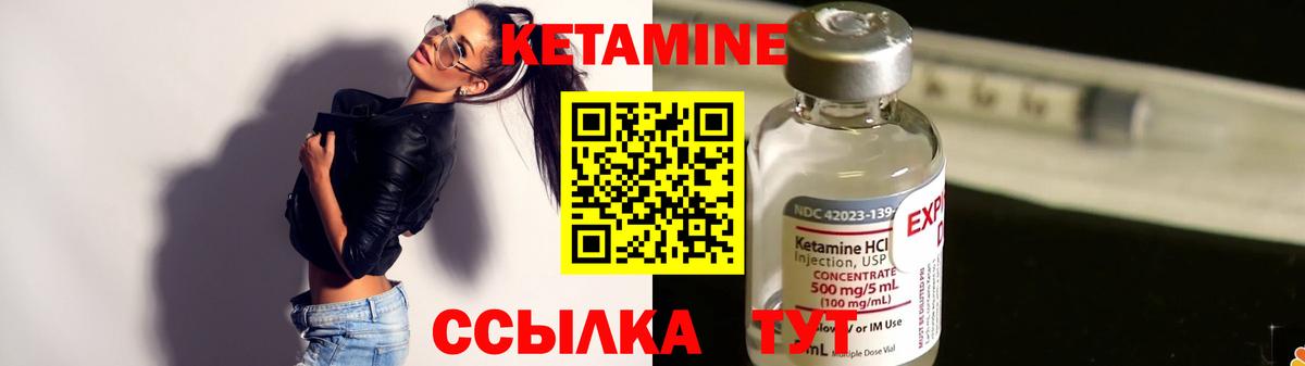 mega зеркало  КЕТАМИН VHQ  Вход с VPN  Тосно 