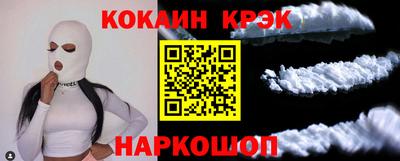 кокаин VHQ Мариинск