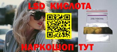 кокаин VHQ Мариинск