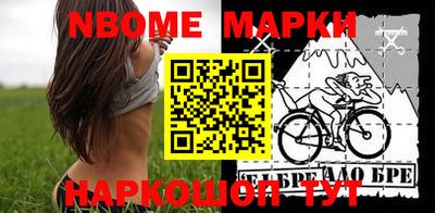 кокаин VHQ Мариинск