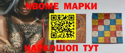 кокаин VHQ Мариинск