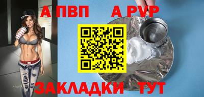 кокаин VHQ Мариинск