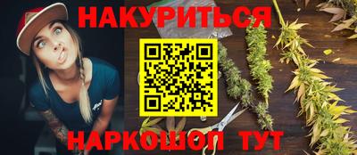 ГАЛЛЮЦИНОГЕННЫЕ ГРИБЫ Малгобек