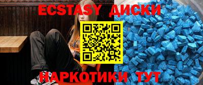 PSILOCYBIN Малоярославец