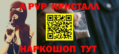кокаин VHQ Мариинск