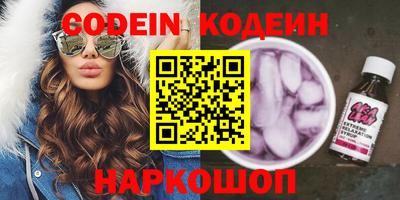 кокаин VHQ Мариинск