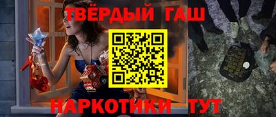 ГАЛЛЮЦИНОГЕННЫЕ ГРИБЫ Малгобек