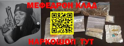 кокаин VHQ Мариинск