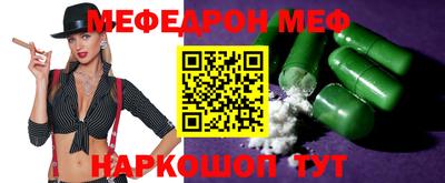 кокаин VHQ Мариинск