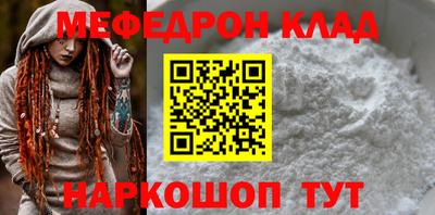 кокаин VHQ Мариинск