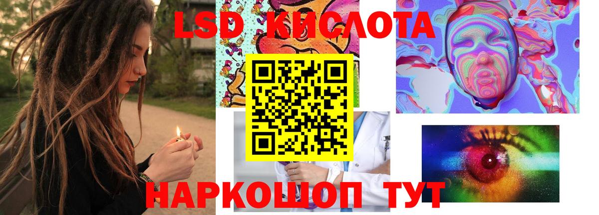 ЛСД экстази ecstasy  Вход с VPN  Тосно  ЛСД экстази кислота 