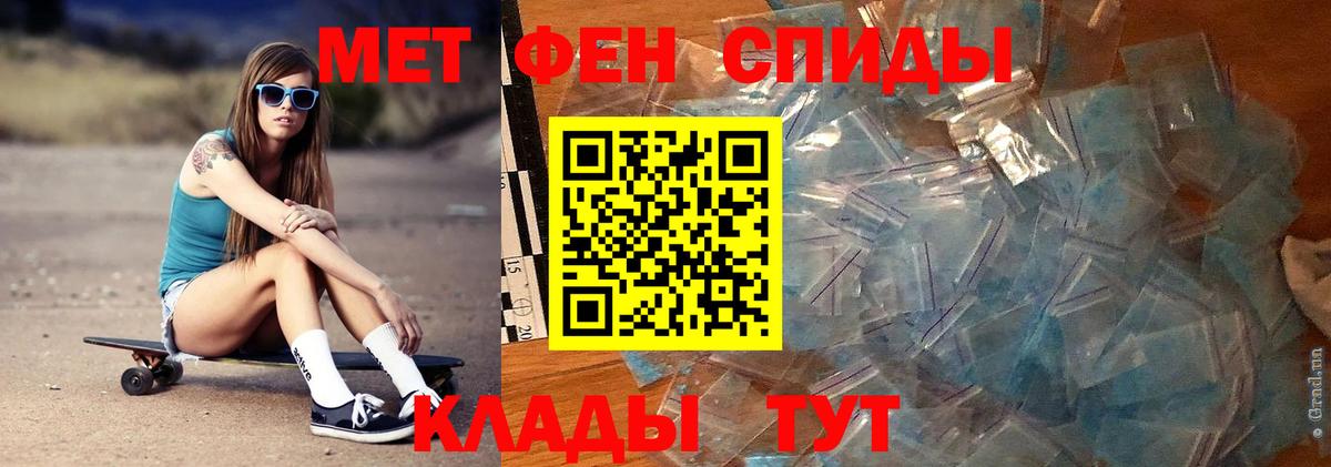 Тосно  Первитин витя  Вход с VPN 