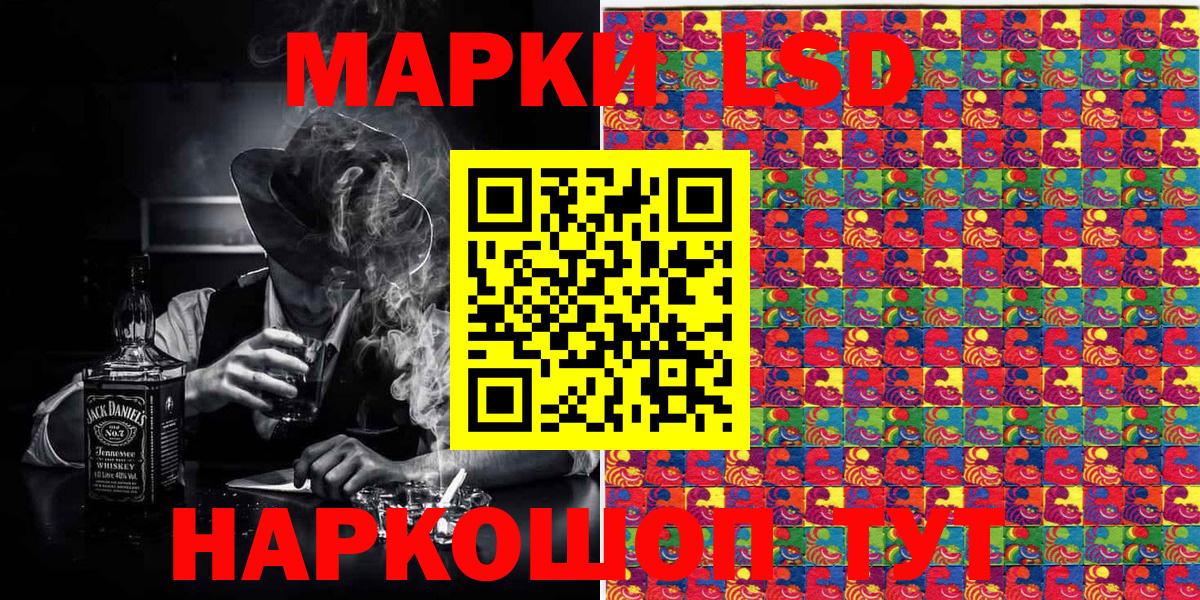 Марки N-bome 1500мкг Тосно