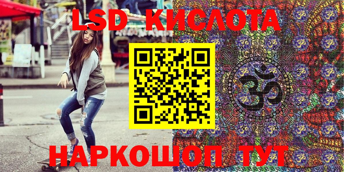 Марки 25I-NBOMe  Наркотические марки 1,8мг  Наркотические марки 1,8мг  Вход с VPN  Тосно 