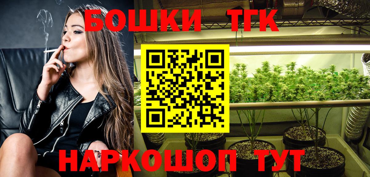 Марихуана тримм  Канабис ГИДРОПОН  Бошки марихуана планчик  Вход с VPN  Тосно 